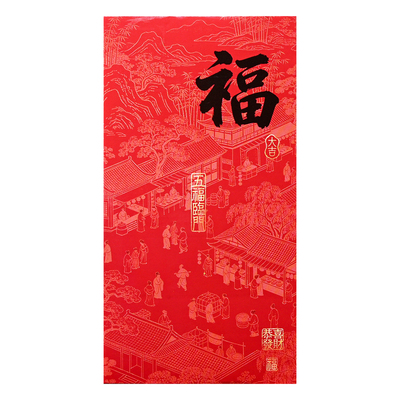 马年2026新款复古新年红包创意个性春节高档福字古风加厚利是封
