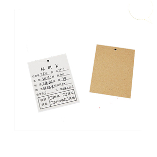 物料标识卡产品生产流程卡吊牌合格证标签纸卡包装纸盒卡印刷定做