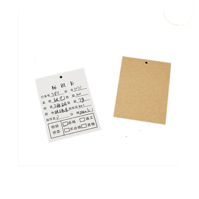 物料标识卡产品标识卡工厂仓库