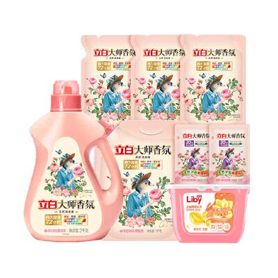 立白大师香氛洗护套装