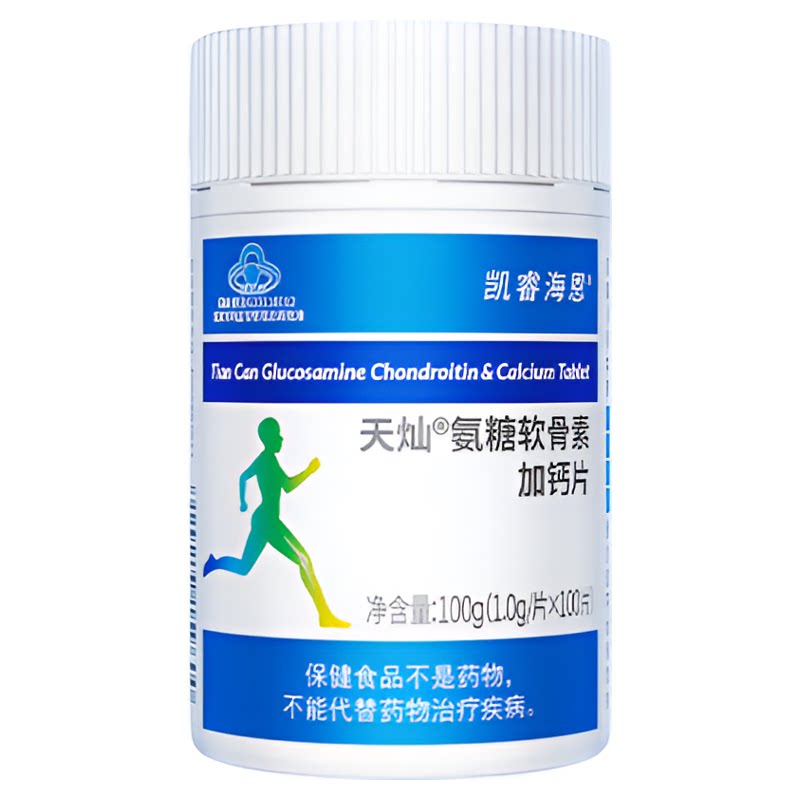 凯睿海恩氨糖加钙硫酸软骨素氨基葡萄糖补钙护关节中老年成人健康