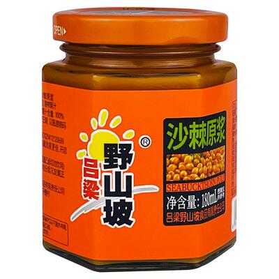 吕梁野山坡沙棘原浆玻璃瓶