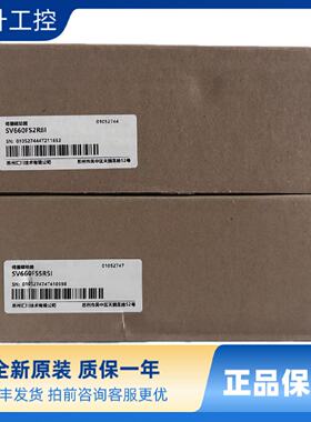 议价汇川驱动器SV660FS2R8I，SV660FS5R5I 全新原装正品