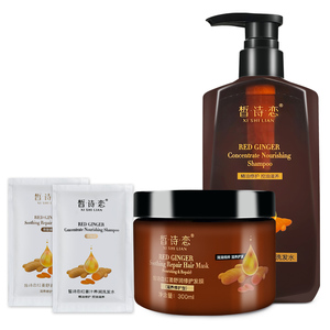 皙诗恋红姜旗舰店舒润洗发水修护
