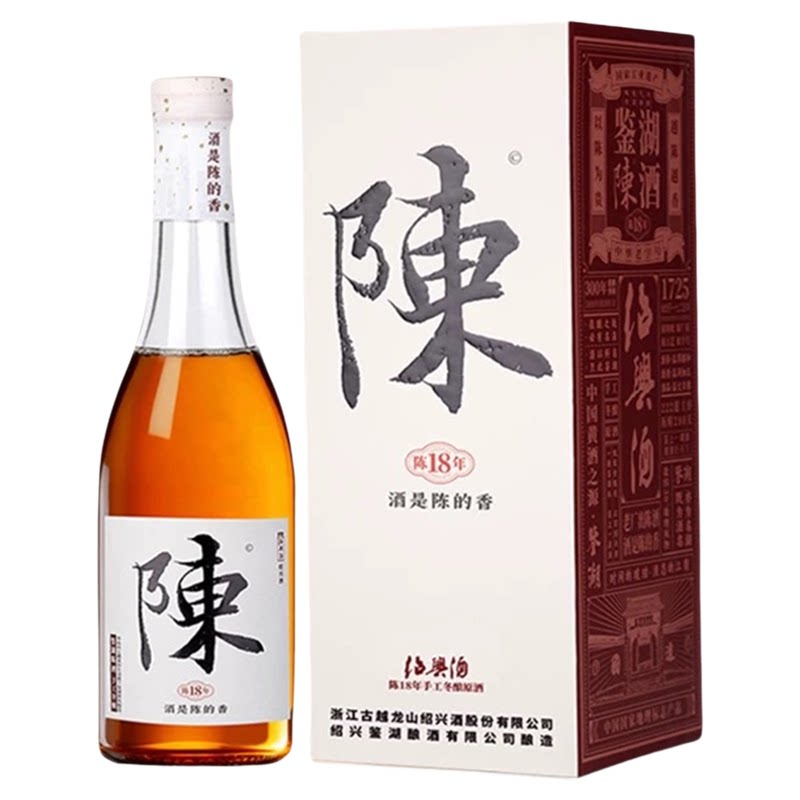 古越龙山鉴湖酒坊陈酒十八年花雕720ml手工冬酿原酒老酒永和九年