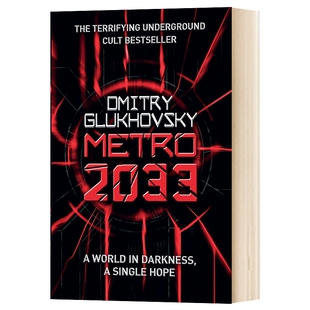 地铁2033 英文原版 Metro 2033 格鲁克夫斯基Dmitry Glukhovsky 英文版 进口英语书籍 英语小说