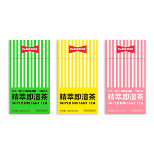 dudupanda精粹超即溶茶栀子绿茶茉莉花茶乌龙桂花红茶粉即溶冻干