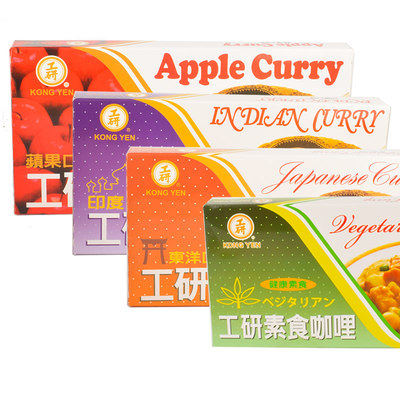 台湾进口工研素食咖喱块