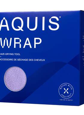 【自营】AQUIS美国黑科技时尚系列Wrap儿童干发帽速干吸水毛巾