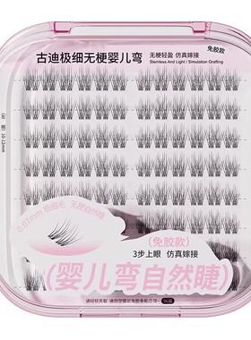 2025新款【素颜白开水】0甲醛