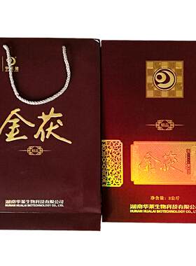 理想华莱健安化黑茶一级2kg礼盒