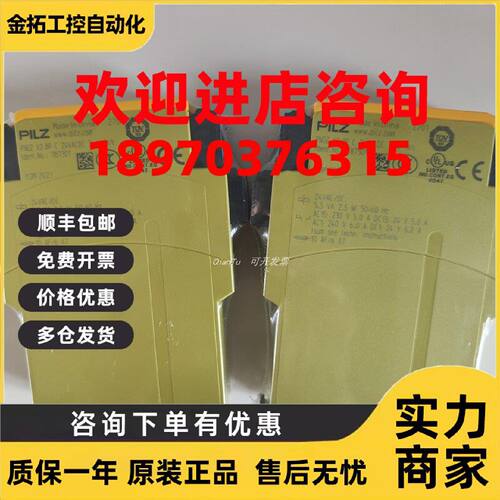 议价PILZ/皮尔兹碰撞测量附件弹簧30 9A000004 PRMS spring 30 现