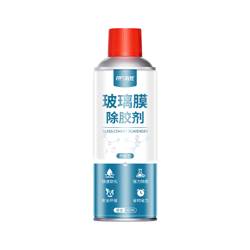 强力玻璃膜除胶剂家用