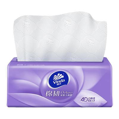 维达抽纸6包家用卫生纸巾