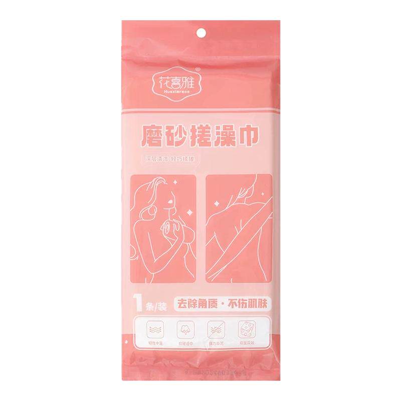 双面强力搓泥去污长条搓澡巾