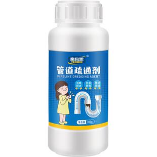 毛发溶解剂下水道头发管道疏通强力浴室通卫生间地漏堵塞神器卫浴
