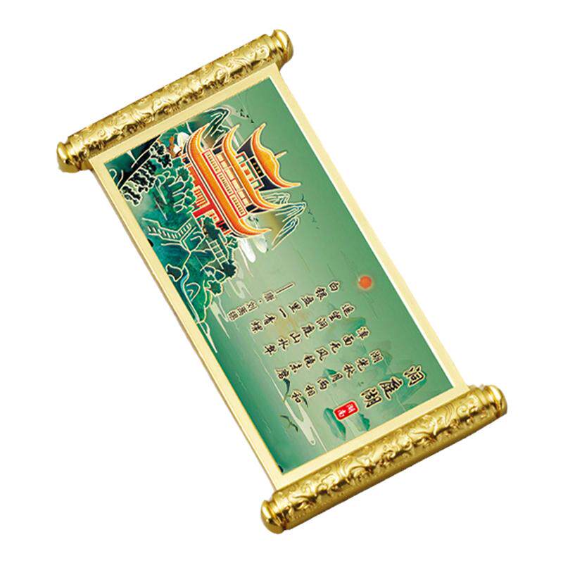 洞庭湖卷轴冰箱贴创意景区特色文创礼品全国各地纪念品中国风国潮