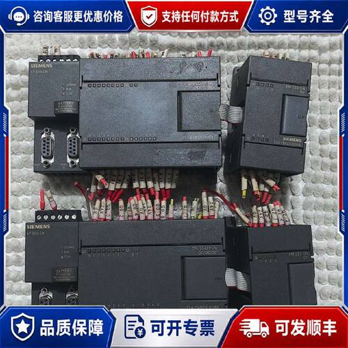 【议价-可维修】S7-200 CN系列PLC，CPU224XP CN（