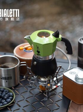 KI9S【新品上市】绿色双阀摩卡壶意式咖啡壶煮户外手冲咖啡器具