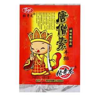 张奇龙唐僧素肉牛排辣条老式手撕辣片儿时怀旧校园5毛钱麻辣零食