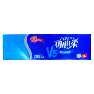 可心柔卷纸2000克长款14卷学生宿舍居家妇婴用卫生纸柔韧细腻5层.