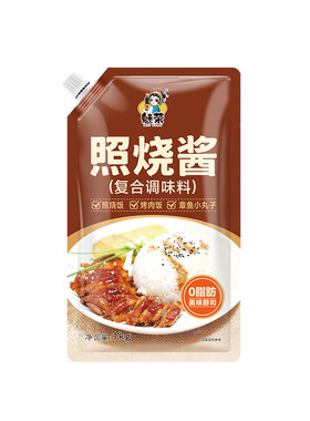 魅荣章鱼小丸子烤肉拌饭照烧酱