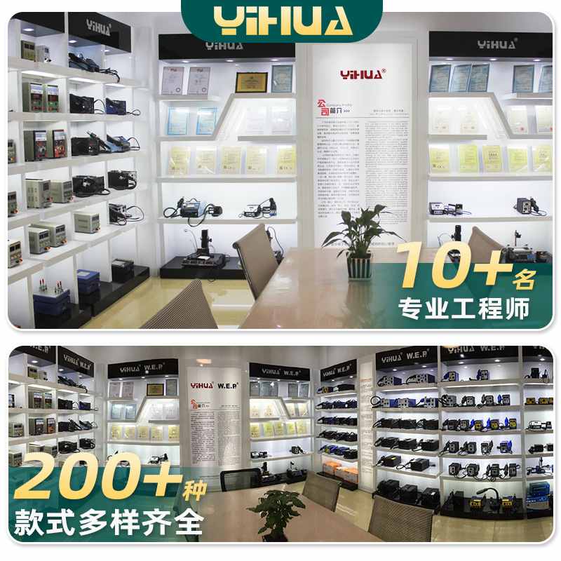 YIHUA谊华双功率电烙铁30W电烙铁家用60W带开关烙铁可维修切换