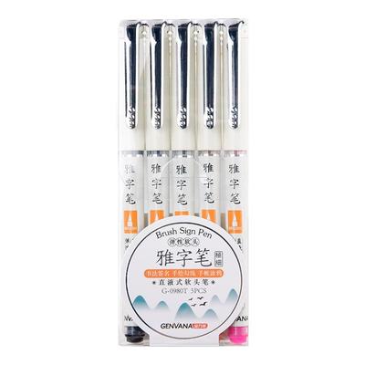 金万年秀丽笔小楷美术专用书法笔软笔彩色柔绘笔中楷大楷练字帖可