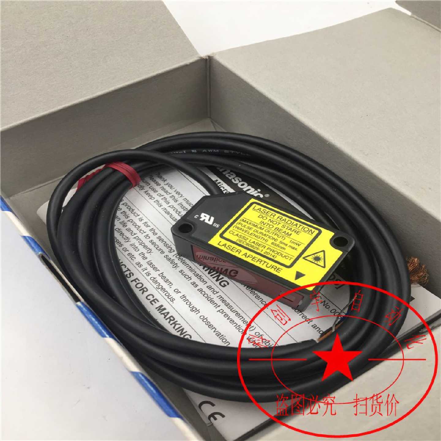 议价HG-C1100全新原装松下激光位移传感器 库存现货 实物图