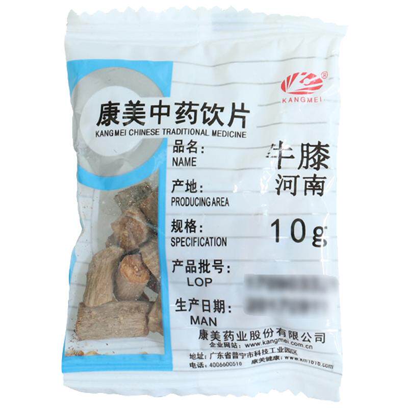 康美药业 牛膝 1000g 牛膝淮牛膝牛膝牛夕河南产中药材饮片批发