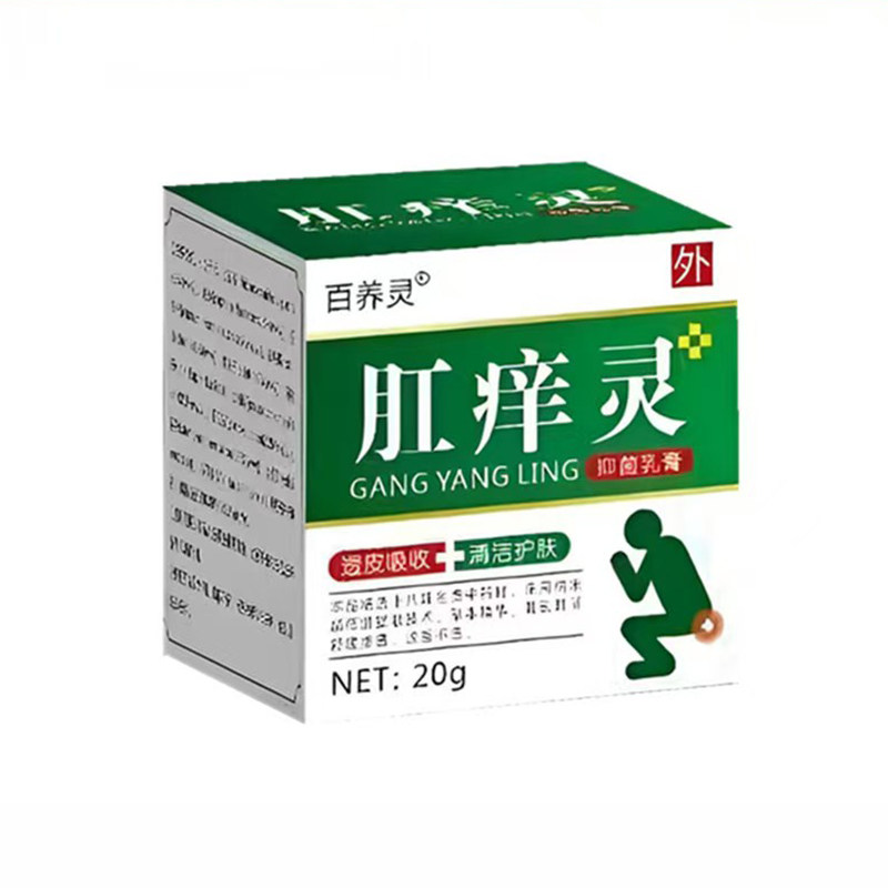百养灵肛痒灵乳膏坐立潮湿大腿内侧护肛周痒肤皮肤外用软膏20g/盒