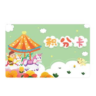 昕果小学生表扬卡双面小游戏互动权限卡教学鼓励卡片学习积分卡班级鼓励儿童表扬奖卡卡通防水PVC塑料