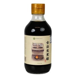 故园味有机醋古法炭熏山西老陈醋家用食用0添加小瓶醋纯粮食酿造