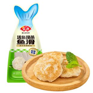 安井鱼滑虾滑手工纯鱼丸无添加关东煮半成品食材虾丸鱼丸活鱼100g