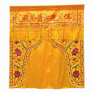 家用佛龛神龛龙门花帐佛帐神帐潮绣定做定制双龙双凤凰档佛帘幔帐