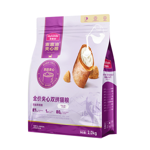 麦富迪鲜肉夹心全价猫粮2kg成幼猫通用猫粮鱼油鹌鹑蛋黄双拼美毛