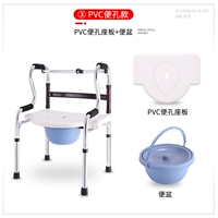 Помощник обновления (с ПВХ сидит с ведром)