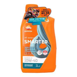 骑士网威爽圣科摩托车机油全合成竞酷10W40踏板车10W30速可达5W40