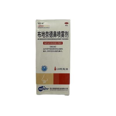布地奈德鼻喷雾剂6ml:7.68mg*64μg*120喷*1瓶/盒普舒顺鼻炎