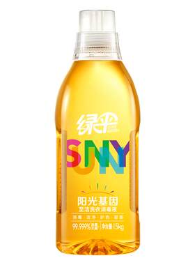 绿伞阳光基因深层杀菌除螨洗衣液