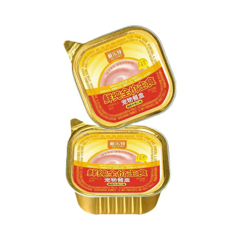 猫罐头全价主食小金罐40g