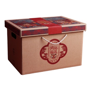 通用牛卡春节年货国潮礼品包装盒空盒八大碗水干果特产家乡腊味箱