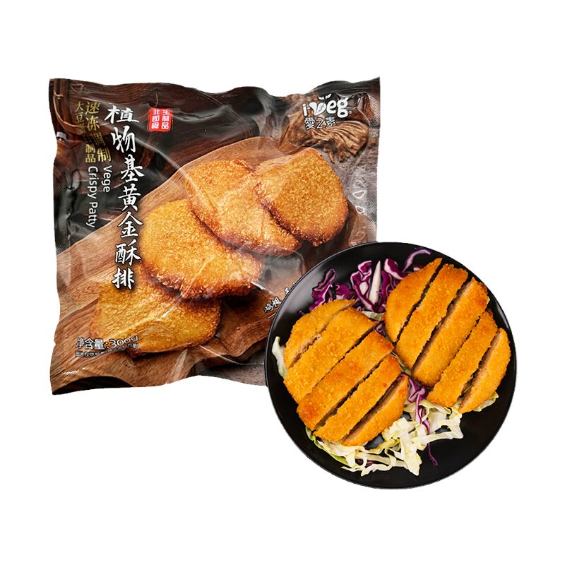 爱之素黄金酥排佛家纯素仿荤素肉汉堡素排放牛吃草寺院素食植物肉