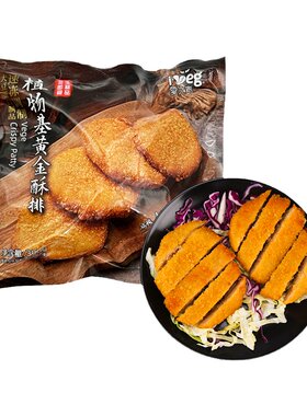 放牛吃草素食佛家纯素不含五辛