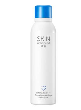 卓沿舒润户外水感防晒喷雾SPF50
