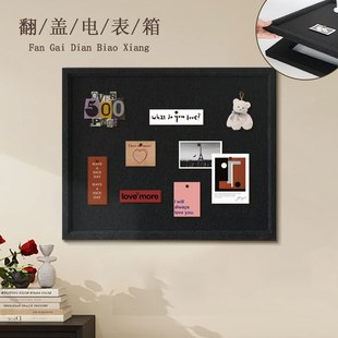 玄关毛毡板配电箱遮丑装 饰画免打孔不伤墙黑色高级感电表箱遮挡箱