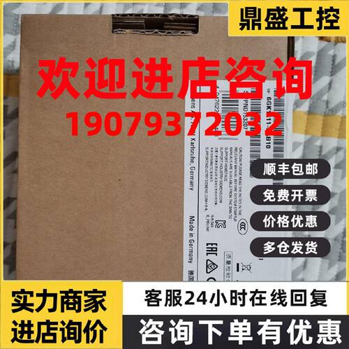 议价6GK1411-5AB10西门子原装IE/PB Link PN IO网关DP/PN带实时通
