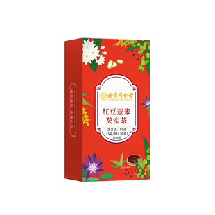 南京同仁堂六合乾坤赤小红豆薏米芡实茶非湿气茯苓去除湿寒气茶包