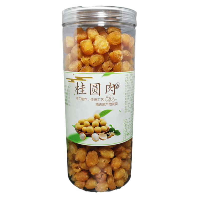 新鲜广西桂圆肉无核特级500g罐装