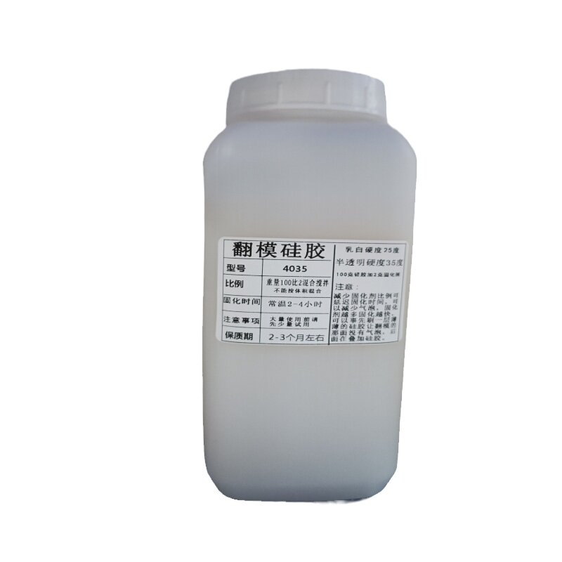半透明硅胶翻模滴胶模具石膏模具